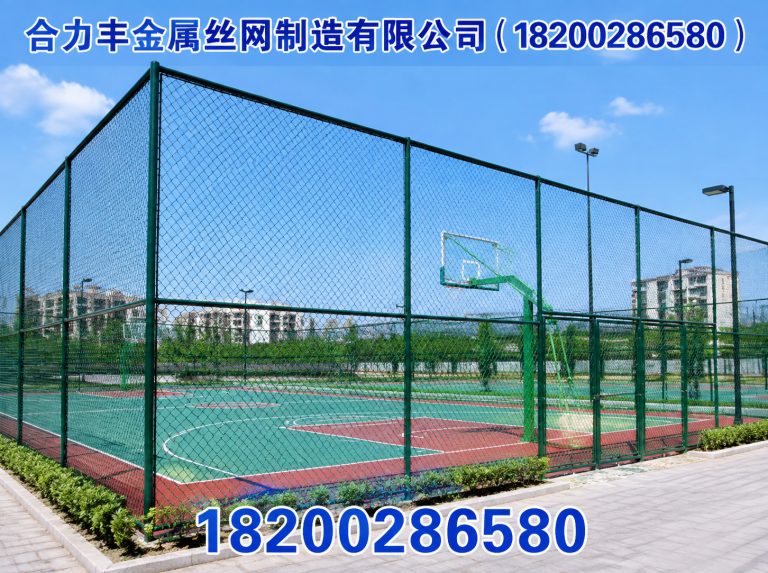龙泉驿区合力丰金属丝网制造有限公司展示图
